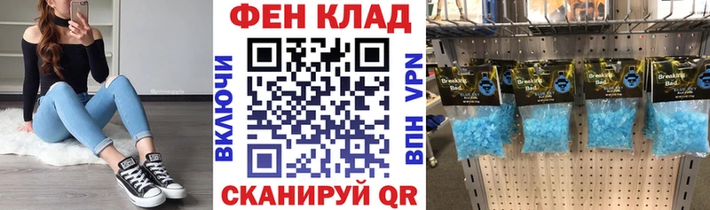 где купить наркотик  ссылка на мегу зеркало  shop состав  Шадринск  Амфетамин 98% 