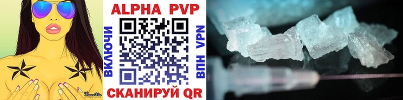A PVP мука shop Telegram Шадринск