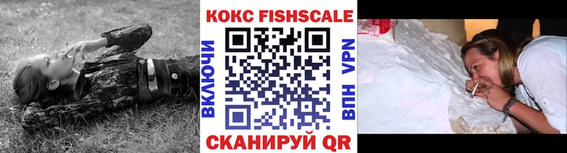 Кокаин VHQ наркота Шадринск