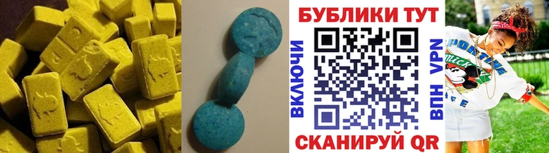 ЭКСТАЗИ круглые  где найти наркотики  Шадринск 