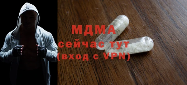 экстази Абаза