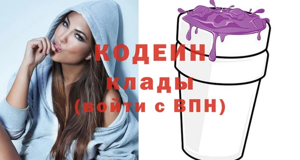 экстази Абаза
