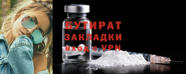 экстази Абаза
