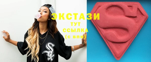 экстази Абаза
