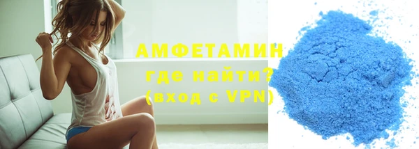 Альфа ПВП Абинск