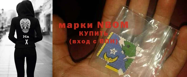 Альфа ПВП Абинск