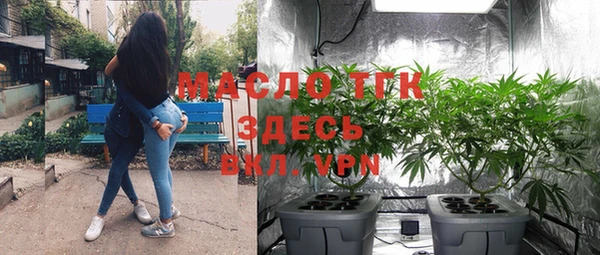Альфа ПВП Абинск