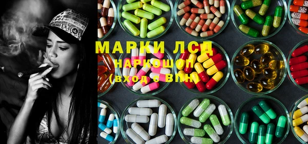 марки lsd Алексин
