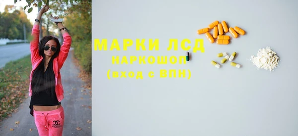 Альфа ПВП Абинск