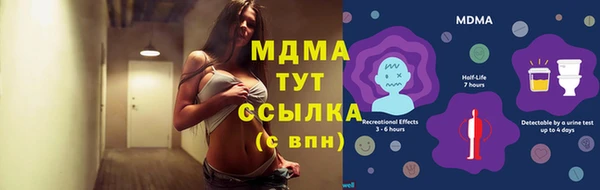 спайс Алзамай