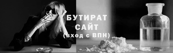 экстази Абаза