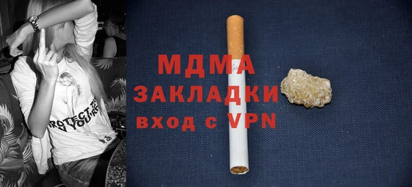 гидра Осинники