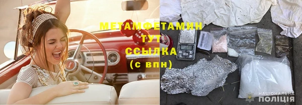 экстази Абаза