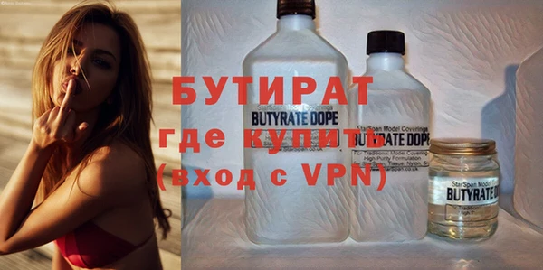 бутик Осташков