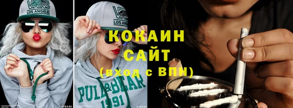 Альфа ПВП Абинск