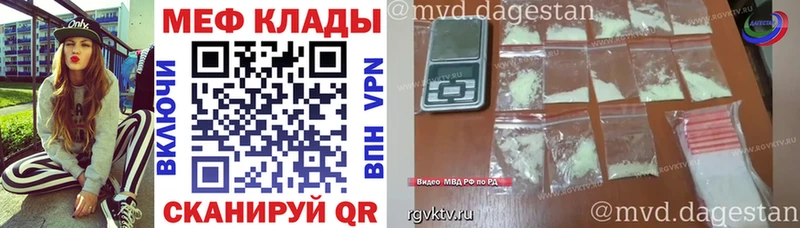 Мефедрон 4 MMC  Шадринск 