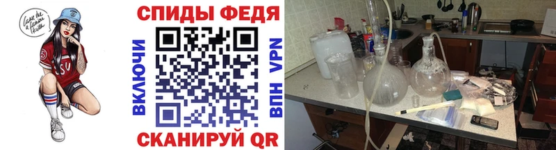 ссылка на мегу как войти  Шадринск  МЕТАМФЕТАМИН винт  купить наркотик 