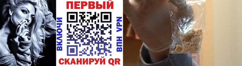 Метамфетамин мет Шадринск