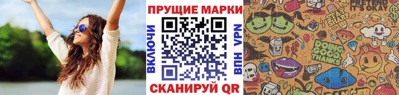 Марки NBOMe 1,5мг  Шадринск 