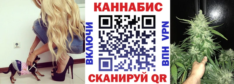 Бошки Шишки AK-47 blacksprut сайт Шадринск